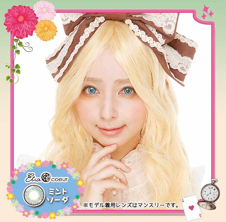 ミントソーダイメージ画像