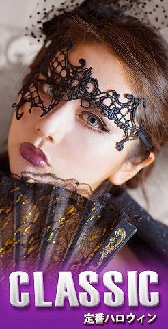 クラシックメイン画像