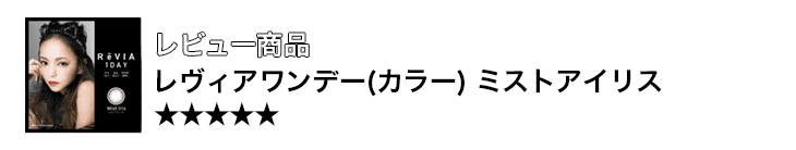 ミッシュブルーミンシアーカーキ
