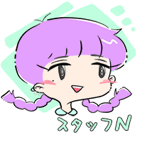 モアコンスタッフN