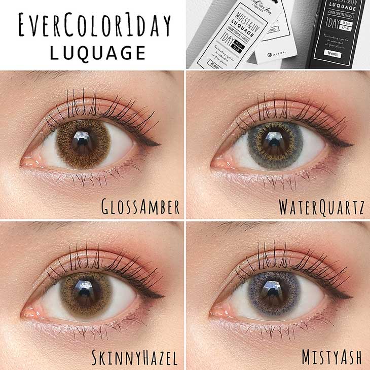 エバーカラーワンデールクアージュ|リアルハーフなワンデーカラコン