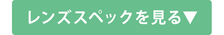 取り扱い度数