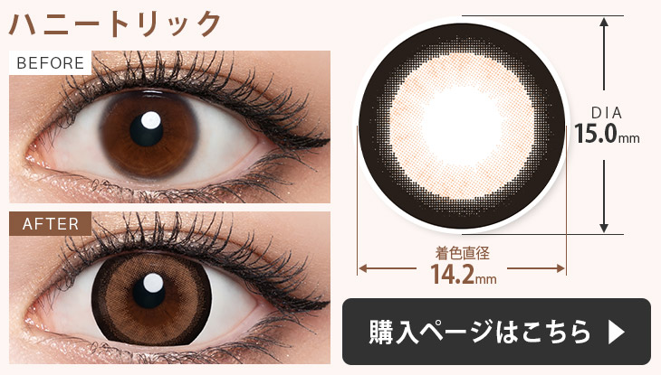 倖田來未 loveil Premium BOX ラヴェール KODA KUMI 楽天市場】【新発売】カラコン ラヴェール マンスリー【1箱2枚入