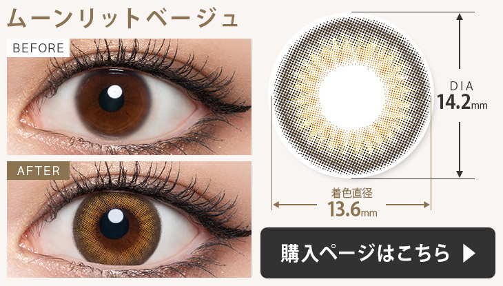 loveil 【クーポン利用で1箱分無料】倖田來未 ラヴェール (1箱