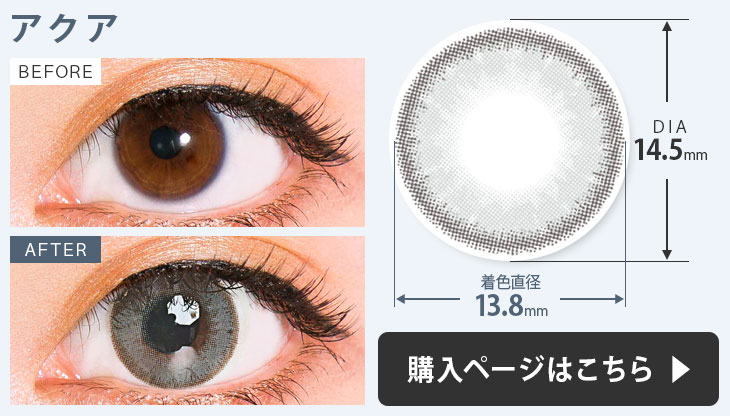 坂本礼美ルナナチュラル Luna Natural カラコン送料無料 着レポあり モアコンタクト モアコン 公式カラコン通販