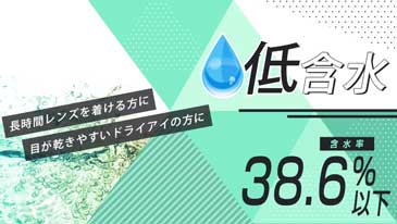 カラコンの汚れに注意 レンズ汚れのリスクと正しい対処法 モアコンタクト モアコン 公式カラコン通販