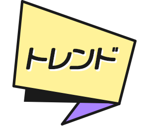 ハロウィン向けコスプレカラコン特集 | トレンドのコスプレにおすすめのカラコンはこちら