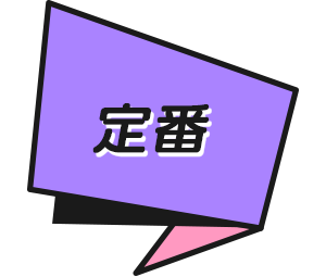 ハロウィン向けコスプレカラコン特集 | 定番のコスプレにおすすめのカラコンはこちら