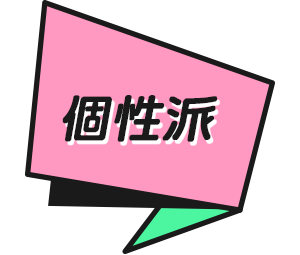 ハロウィン向けコスプレカラコン特集 | 個性的なコスプレにおすすめのカラコンはこちら