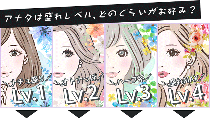 おすすめの人気ちゅるん系カラコン特集 ナチュラルカラコンから色素薄い系ハーフカラコンまでおすすめ人気カラコン一覧 自然なフチなしカラコンから瞳をきっきり見せて盛れるフチありカラコンまで♪モアコン通販なら自分に合うなりたい瞳が見つかります!