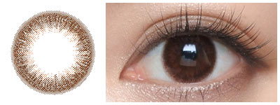 ルミア スウィートブラウン