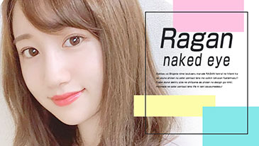 裸眼風カラコンを探す|モアコンタクト(モアコン)公式カラコン通販 度あり ワンデー 一ヶ月 2week