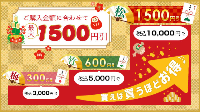 21年お年玉クーポン 最大1 500円引 モアコンタクト モアコン 公式カラコン通販