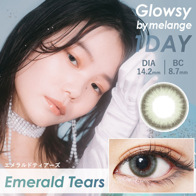グロウジーバイメランジェワンデーモイストイン,Glowsy by melange 1day moistin,エメラルドティアーズ,Haze Gray Brun,NAOPIS,ナオピス,ハーフカラコン,色素薄い系カラコン,ワンデーカラコン,カラコン着レポ,モアコンモデル,モアコンタクト,モアコン,カラコン通販