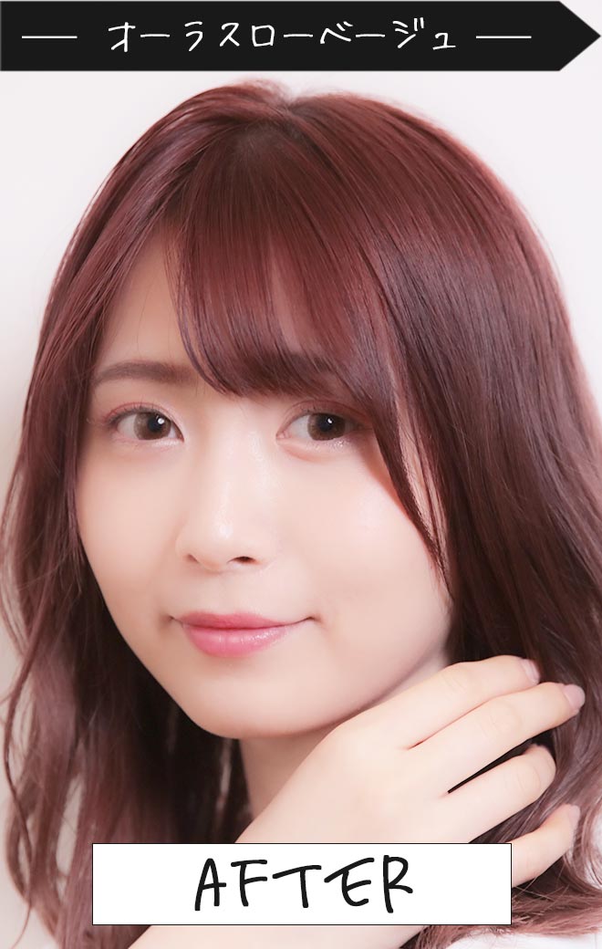 元美容部員 和田さん。初プロデュースカラコン「リッチスタンダードアンビエンスシリーズ」からオーラスローベージュの画像