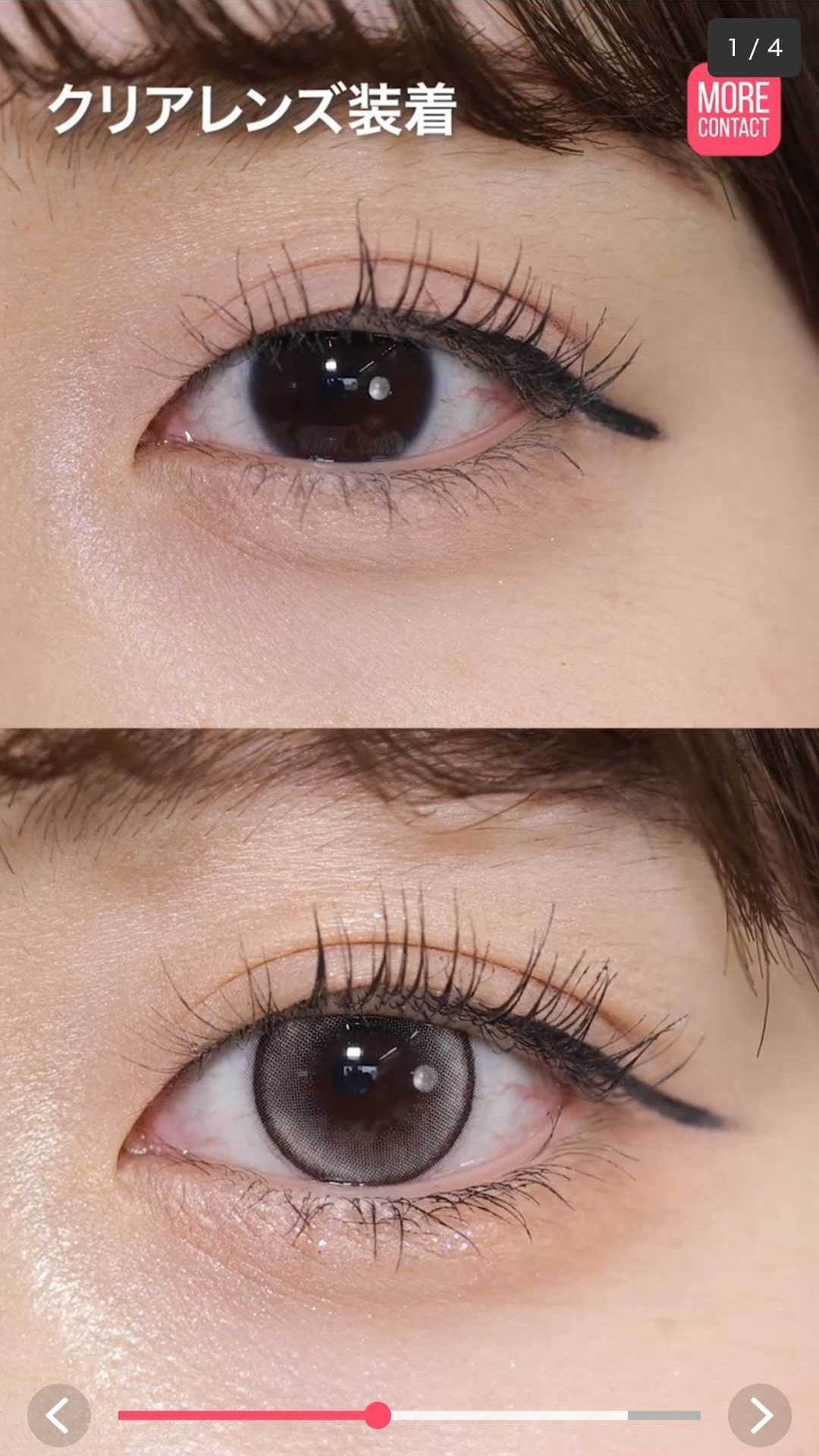 黒目スタッフのクリアレンズとカラコンとの比較着用画像
