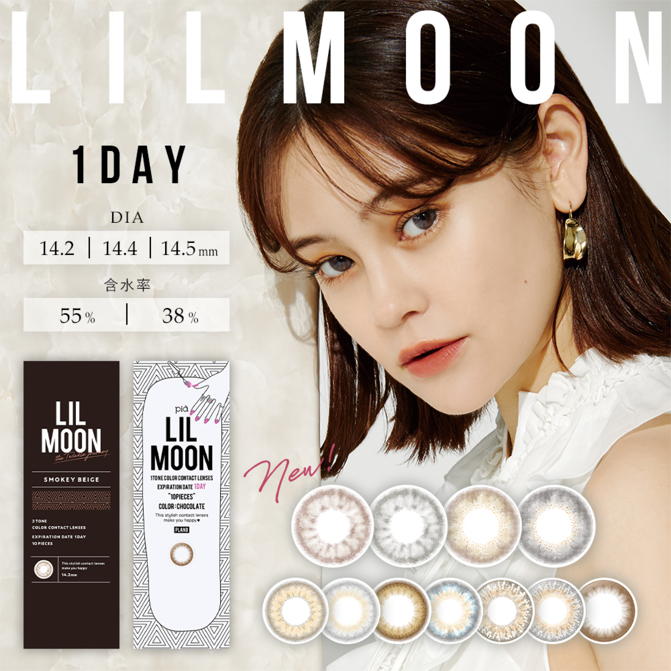 LILMOON(リルムーン) サムネイル画像