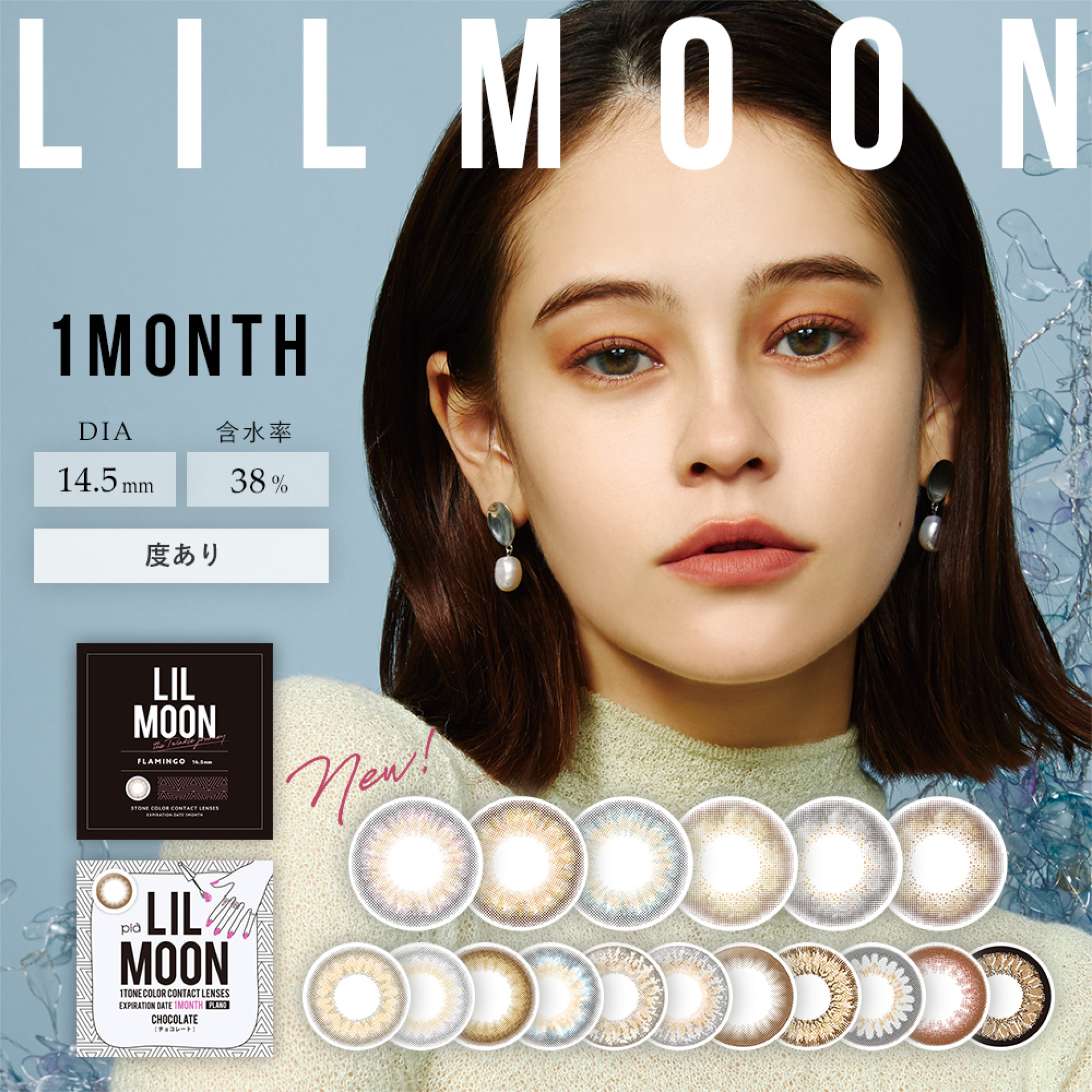 LILMOON(リルムーン) サムネイル画像