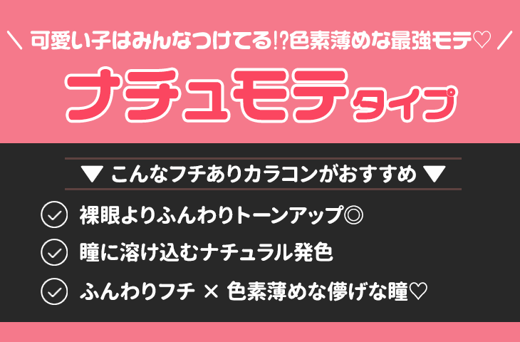 清楚で大人っぽいみんな憧れの高嶺の花♡ 上品な華やか系タイプ