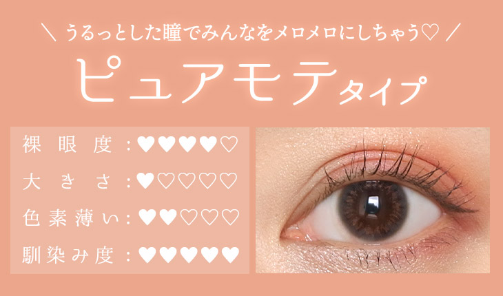 天性のモテ女子♡ 仕草も表情もすべてがカワイイ 守りたい小動物系タイプ