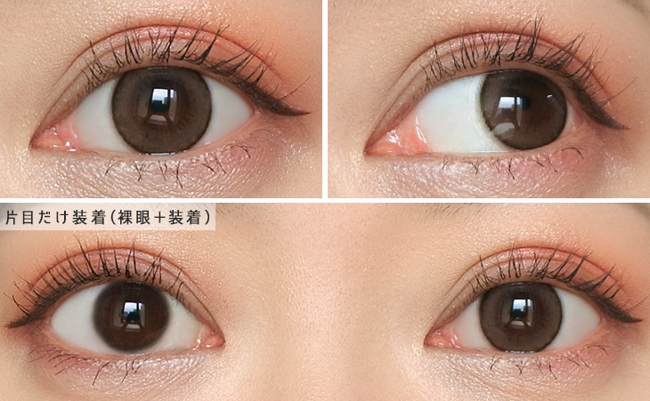 エバーカラーワンデーナチュラルパールベージュ 着レポ画像