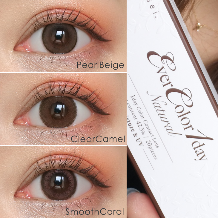 エバーカラーワンデーナチュラルパールベージュ Instagram画像