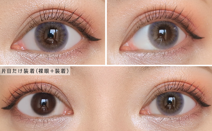 トパーズ アメジスト 着レポ画像