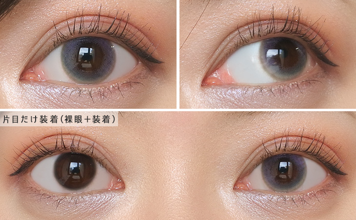 ヴァニタス アンニュイ 着レポ画像