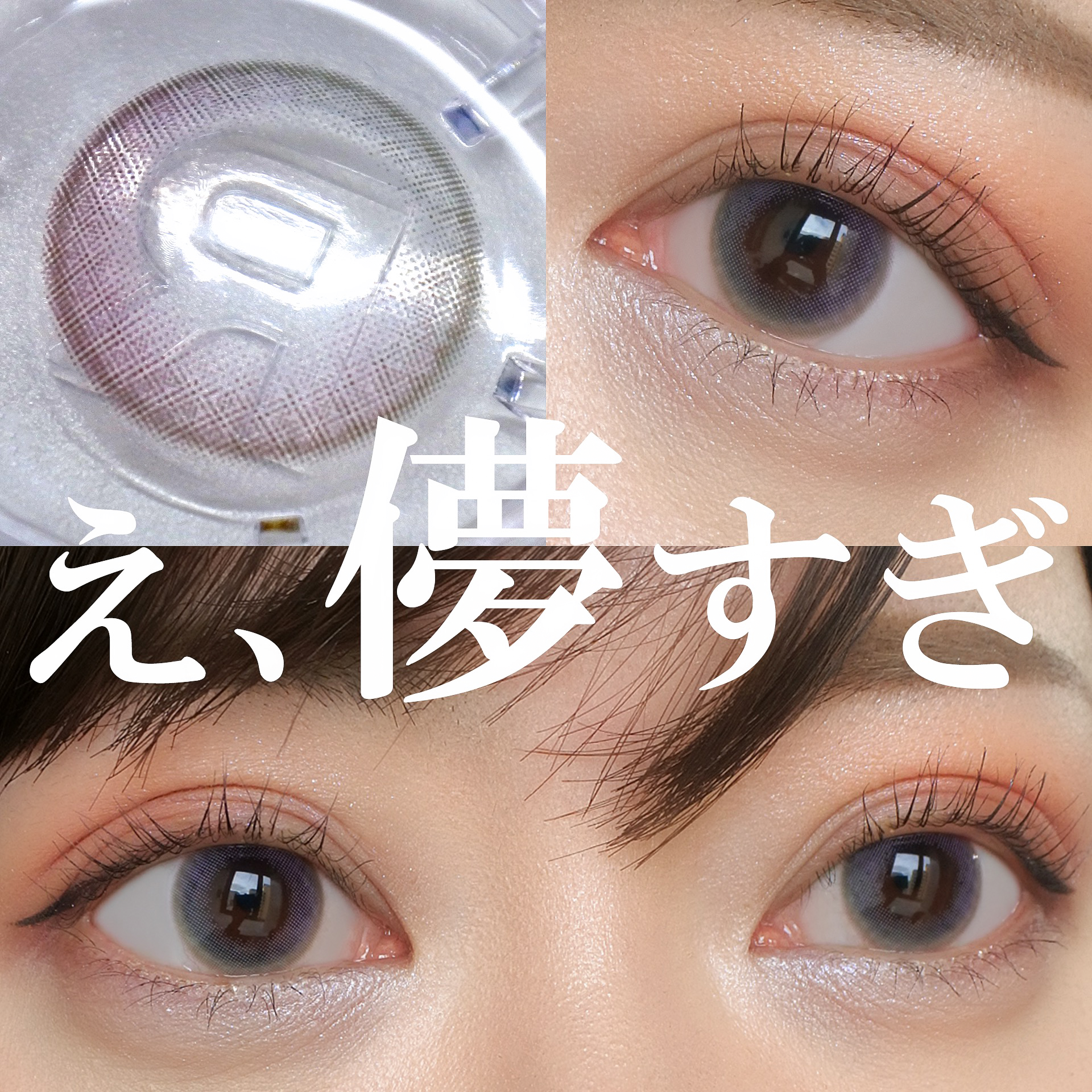 ヴァニタス アンニュイ Instagram画像