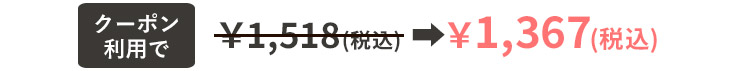 エアレンズ