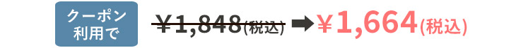 エアレンズ