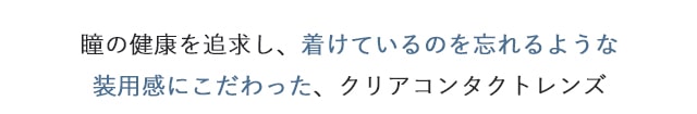 エアレンズ