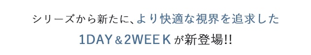 エアレンズ
