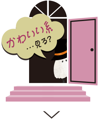 ハロウィン向けコスプレカラコン特集 | かわいい系コスプレにおすすめのカラコンはこちら