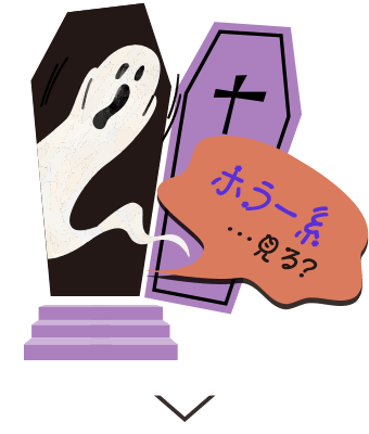 ハロウィン向けコスプレカラコン特集 | ホラー系コスプレにおすすめのカラコンはこちら