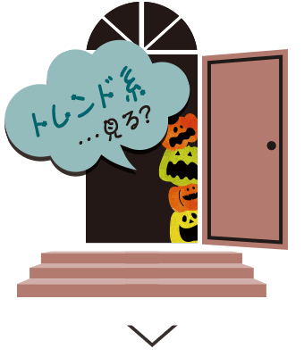 ハロウィン向けコスプレカラコン特集 | 今年のトレンド系コスプレにおすすめのカラコンはこちら