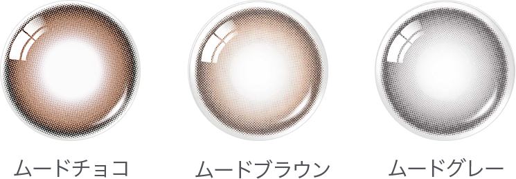 オーレンズ ムードナイト レンズ