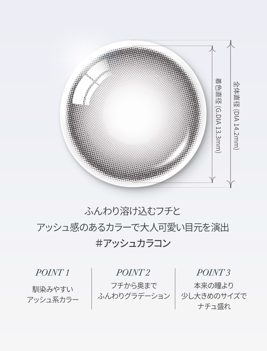 オーレンズ ムードナイト イメージ画像