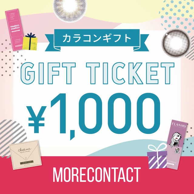 1000円
