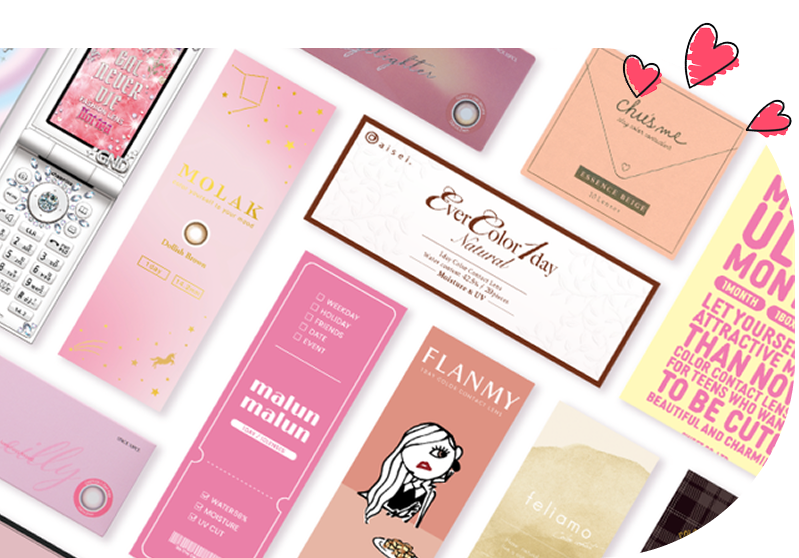 カラコンパッケージ