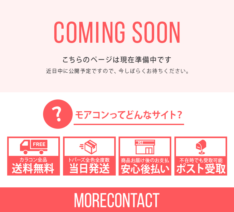 着レポ新色全色まとめ記事準備中