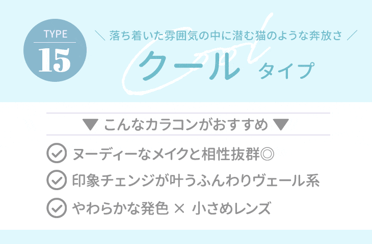 偽造 呼吸する 機関 コンタクト 相性 診断 有害 にやにや 頂点