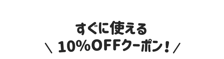 メールマガジン モアコンタクト モアコン 公式カラコン通販