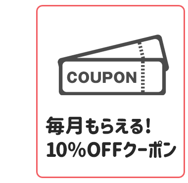 メールマガジン モアコンタクト モアコン 公式カラコン通販