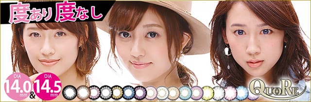リピーター続出!DIAが選べるクオーレ