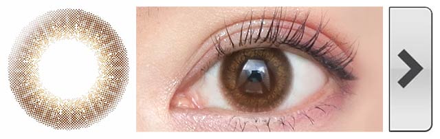 ビュームワンデー スウィートアンバー モアコンスタッフ装用画像