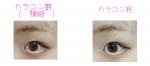 レビュー写真