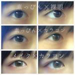 アイビーヘーゼル、口コミ