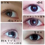 メルシェバイエンジェルカラー|レポ、口コミ