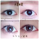 02.シナモンラテ 度なし(ブラウン)、着画